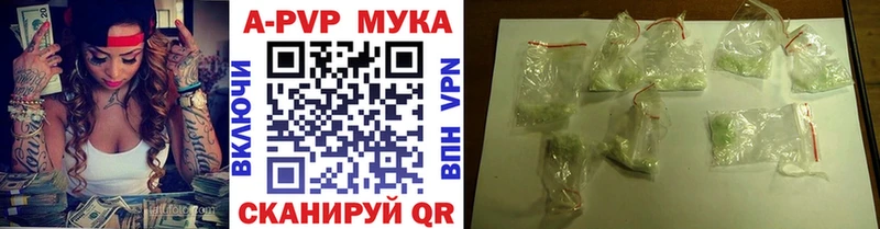 Alpha PVP Crystall  блэк спрут зеркало  Зеленодольск  наркота 