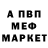 Первитин мет Palina Urban