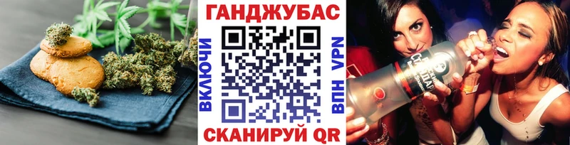Canna-Cookies конопля  Зеленодольск 