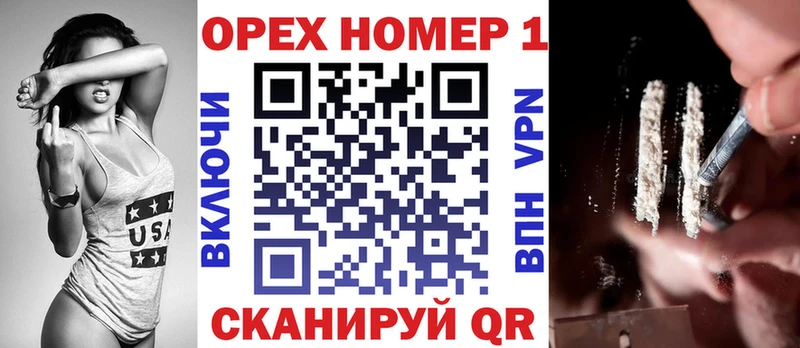 Cocaine Колумбийский  Зеленодольск 