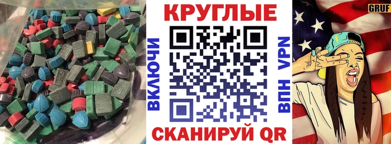 Экстази DUBAI  Зеленодольск 