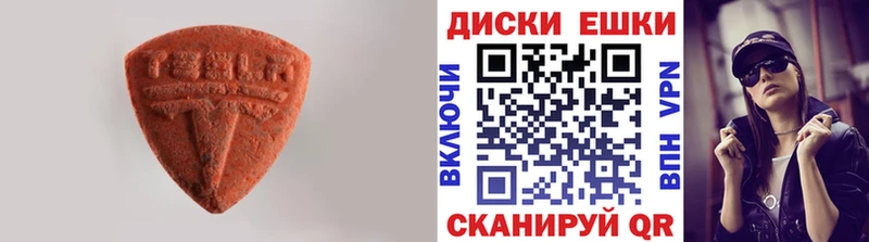 Экстази Дубай Зеленодольск