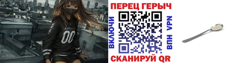 Героин VHQ  Зеленодольск 