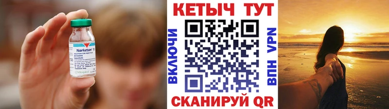 как найти наркотики  Зеленодольск  КЕТАМИН VHQ 
