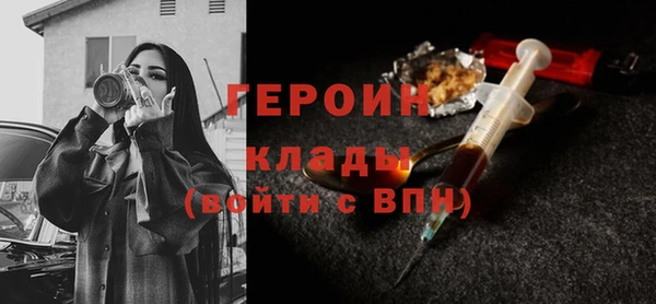 МДМА Зерноград