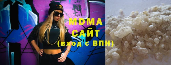 МДМА Зерноград