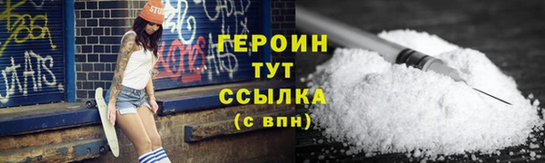 винт Зеленокумск