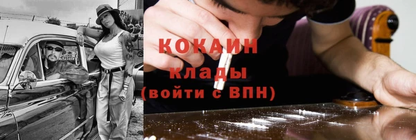МДМА Зерноград