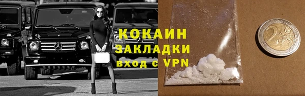 эйфоретик Зеленодольск