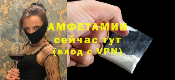 эйфоретик Зеленодольск