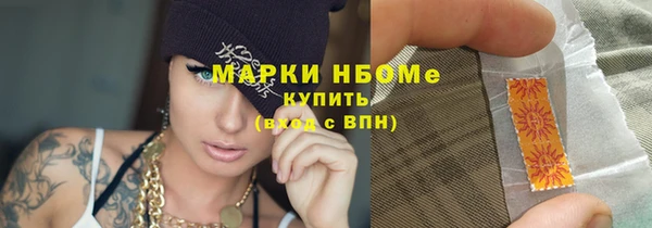 винт Зеленокумск