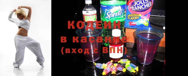 винт Зеленокумск
