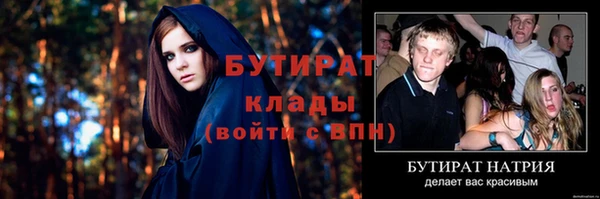 винт Зеленокумск