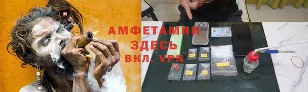 МДМА Зерноград