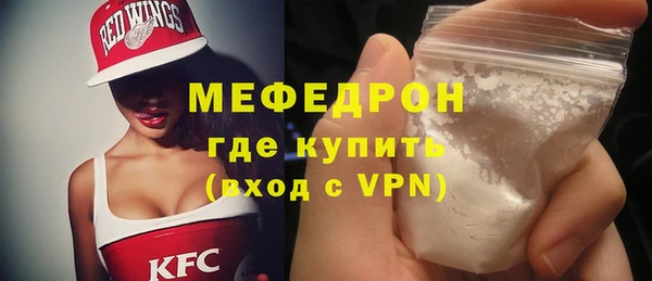 эйфоретик Зеленодольск