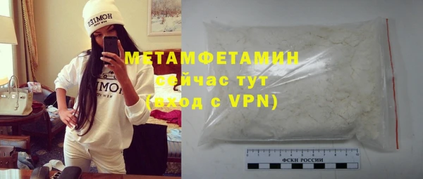 МДМА Зерноград