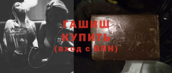 меф Заводоуковск