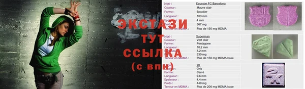 МДМА Зерноград