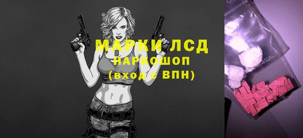 винт Зеленокумск