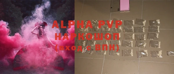 МДМА Зерноград