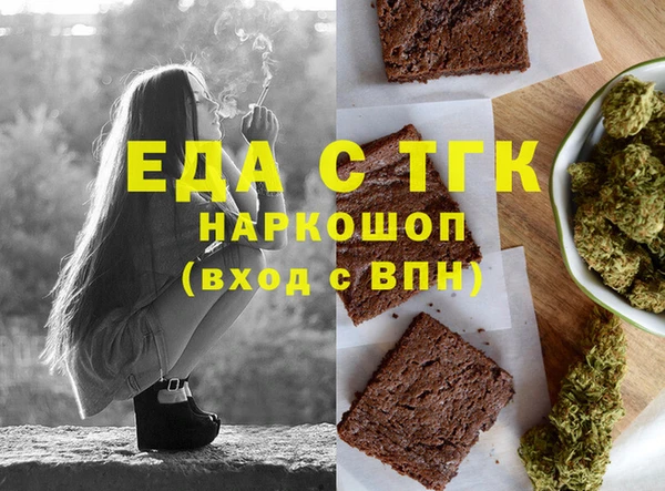 меф Заводоуковск