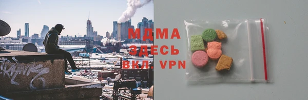МДМА Заволжье
