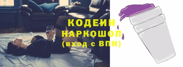 МДМА Заволжье