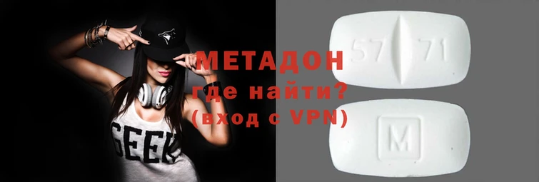 винт Зеленокумск