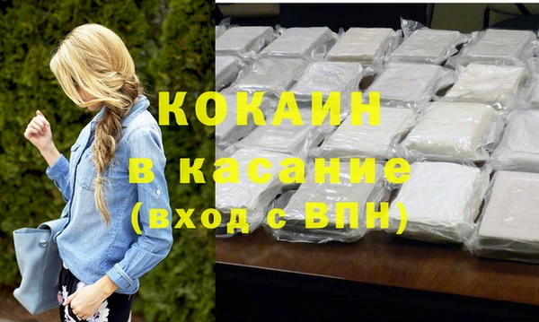 МДМА Зерноград