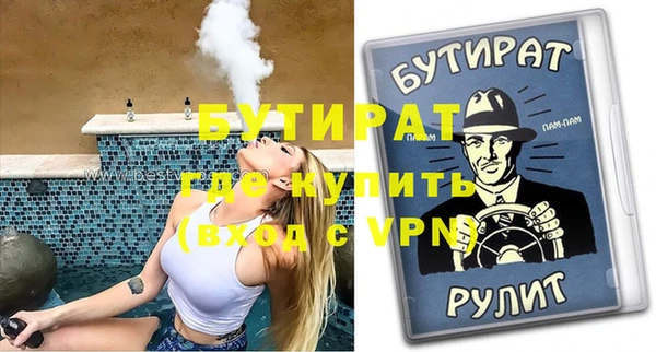 меф Заводоуковск