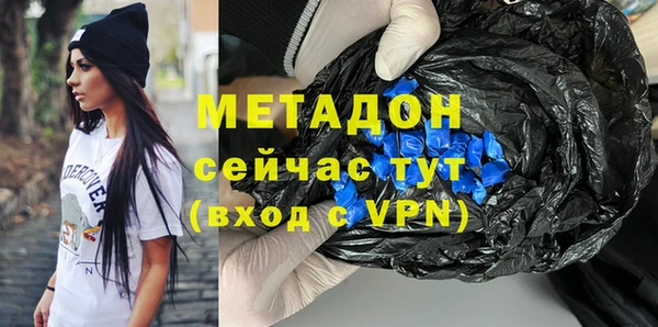 эйфоретик Зеленодольск