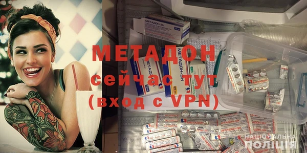 МДМА Зерноград