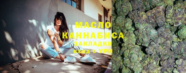 мяу мяу мука Заволжск