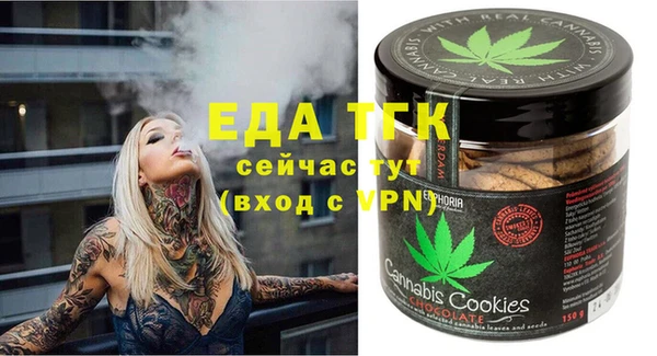 мяу мяу мука Заволжск