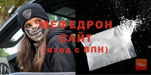 винт Зеленокумск