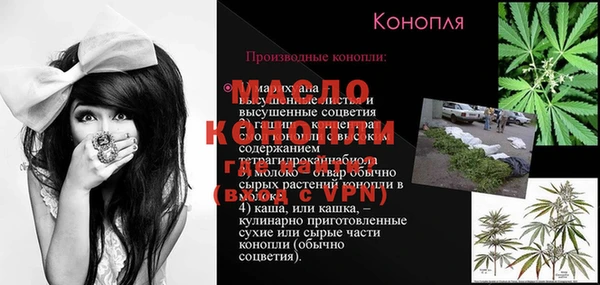 МДМА Заволжье