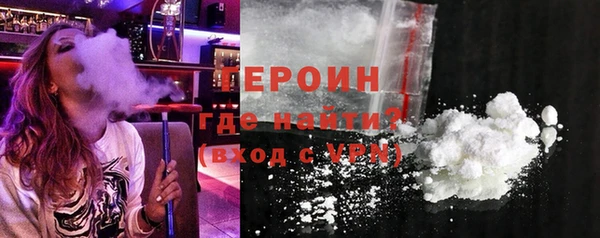 винт Зеленокумск