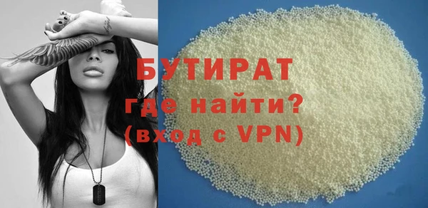 винт Зеленокумск