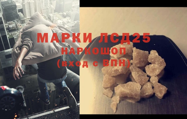 винт Зеленокумск