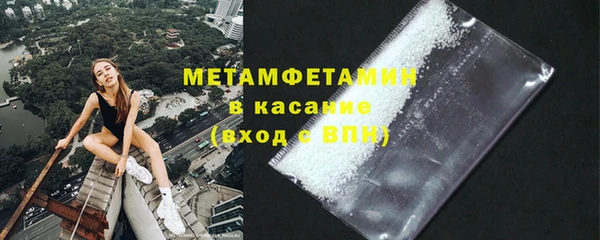 эйфоретик Зеленодольск