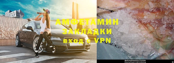 МДМА Зерноград