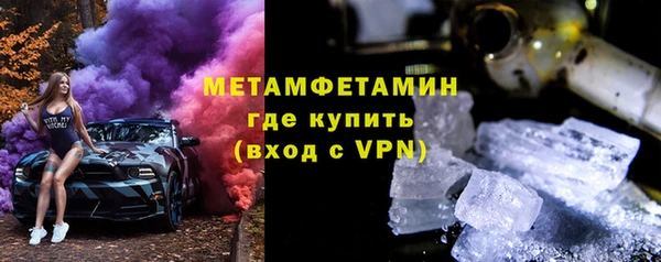 винт Зеленокумск