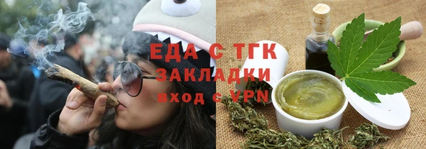 эйфоретик Зеленодольск