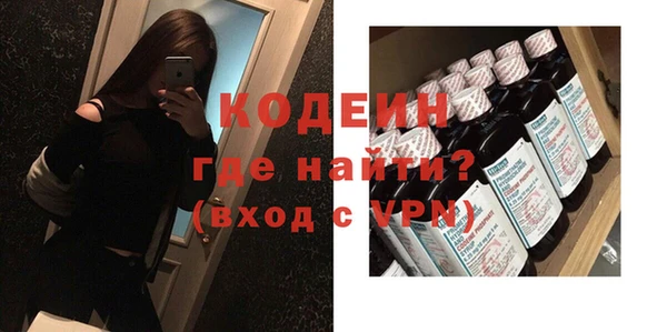 эйфоретик Зеленодольск