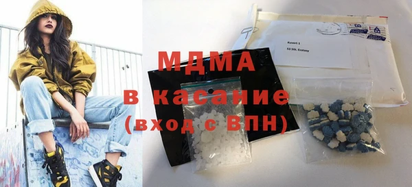 МДМА Зерноград