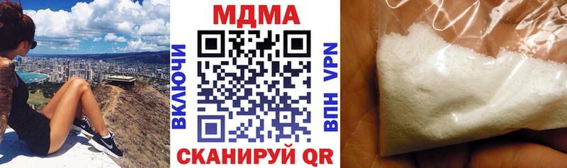 наркотики  Зеленодольск  MDMA crystal 