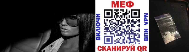 МЯУ-МЯУ мука как найти закладки Зеленодольск