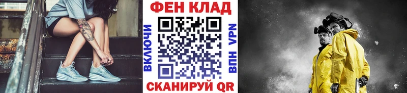 Первитин мет  купить наркотик  Зеленодольск 