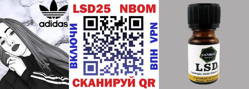 где купить наркотик  omg сайт  Марки N-bome 1,8мг  Зеленодольск 