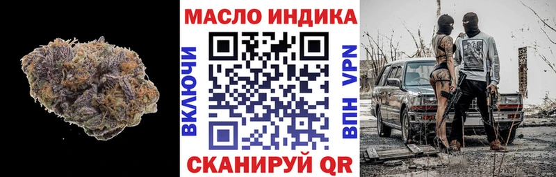 сколько стоит  Зеленодольск  ТГК THC oil 